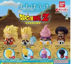 まちぼうけ　ドラゴンボール　3　全4種　ガチャ　フィギュア　マスコット