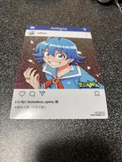 魔入りました！入間くん　クリアカード