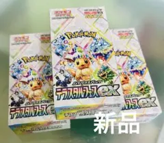 ✨新品・未開封✨ポケカ SV8a テラスタルフェスex 3BOX シュリンク付き