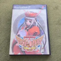 ユーディーのアトリエ 〜グラムナートの錬金術師〜 PS2 ガスト