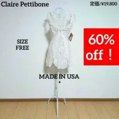 新品未使用✨ClairePettiboneアイボリー レース装飾 キャミソール