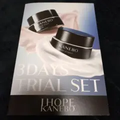 KANEBO 3日間トライアルセット