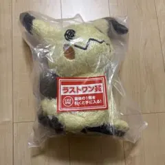 2025年最新】ミミッキュ 一番くじ ラストワンの人気アイテム