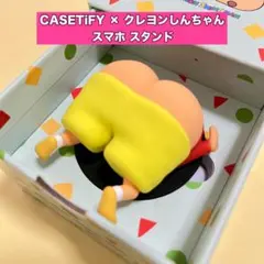 ★値下げ価格★【新品】CASETiFY × クレヨンしんちゃん グリップスタンド