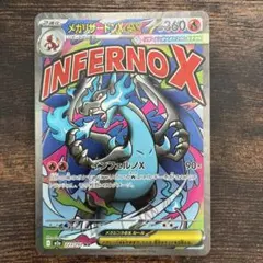 ポケ華@折れ・濡れ対策様 リクエスト 2点 まとめ商品