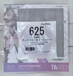 2025年最新】figma ヴェロニカ・スイートハートの人気アイテム