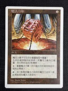 2026年最新】MTG 魔力の櫃の人気アイテム - メルカリ
