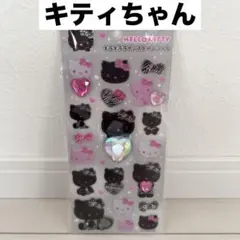 未開封！キラキララインストーンシール　キティちゃん　サンリオ