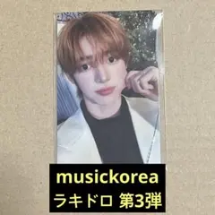 TWS ハンジン トレカ musickorea ラキドロ 本国 playhard