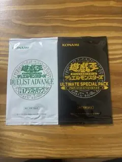DUELIST ADVANCE & ULTIMATE SPECIAL PACK
