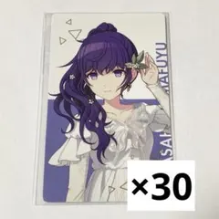 プロセカ 朝比奈まふゆ エピカ 特典 26C