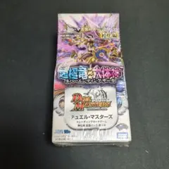 2025年最新】超極竜VS六体神の人気アイテム - メルカリ