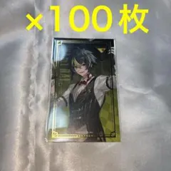 にじさんじ アニメイトカフェ カクテルカード 伊波ライ