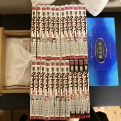 聖痕のクェイサー　全巻セット