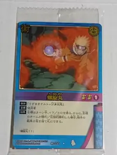 NARUTO 師弟螺旋丸 大会限定プロモカード　非売品　2007年　BANDAI 2025年最新】ナルトカード 螺旋丸の人気アイテム - メルカリ