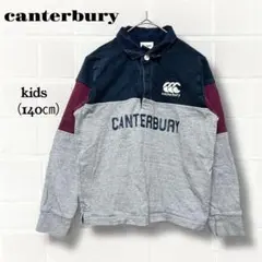 カンタベリー　長袖ポロシャツ　キッズ 140㎝　配色切り替え　綿100% 訳あり