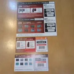 glo ヒーロー サンプルタバコ引換券4枚