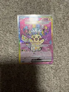 Item thumbnail for item a3b592d2-23a0-4496-ad0c-f65cca70cb6b