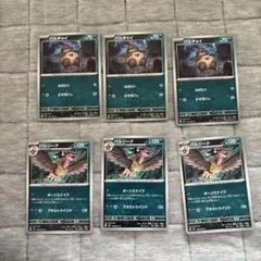 ポケモンカード バルチャイ バルジーナ 計6枚セットのサムネイル