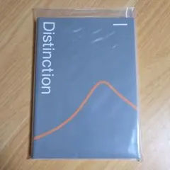 2025年最新】Distinction 裁断の人気アイテム - メルカリ