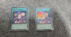 遊戯王 黒魔導のカーテン 3枚 ウルトラ アジア - メルカリ