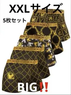 【新品未使用】AOAOボクサーパンツXXLサイズ5枚セット