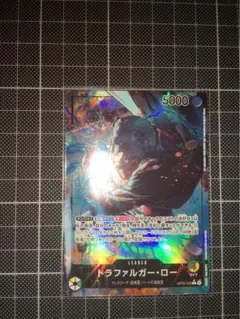トラファルガー ロー L リーダーパラレル OP10-022 ワンピース カード