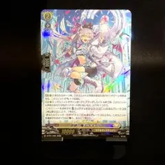 氷柱と炎弧の決断 パーフェクトコールドフレイム プロモ ユミアの