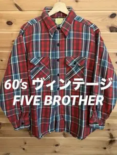 60's ファイブブラザー ネルシャツ USA製 ヴィンテージ