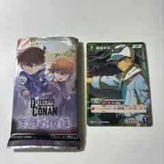 名探偵コナン コナンカード 哀色の宿命 服部平次