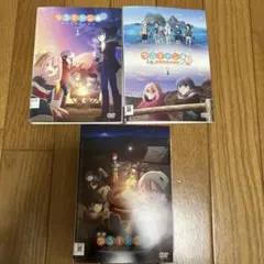 【新品ケース】ゆるキャン△ 1期 2期 へやキャン 映画 DVD 全14巻セット 新品ケース DVD ゆるキャン 全14巻セット 1期＋2期＋へやキャン＋映画
