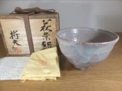 藤ノ木土平 唐津焼 皮鯨 茶碗 共箱 共布 略歴付 茶道具 - メルカリ