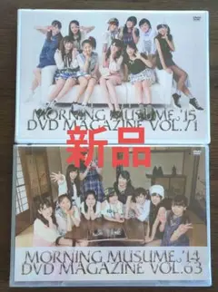 DVD モーニング娘。DVDマガジンvol.27 - メルカリ