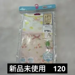 新品 TOPVALU キャミソール 120 2枚組
