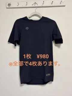 N.様 リクエスト 2点 まとめ商品