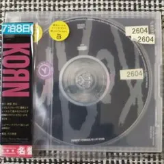 KORN「KORN」