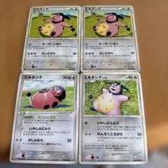 ポケモンカード ミルタンク 4枚のサムネイル