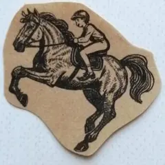 1361 少年 乗馬 はんこ ヴィンテージ 午年 スタンプ 年賀状 馬 跳馬