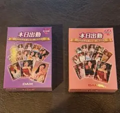 DAM 本日出勤　2種類　非売品