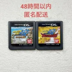 B-366 ドラゴンボール改 2点まとめ売り