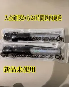 新品　SnowMan Dome Tour ON 2025 ペンライト 2本セット