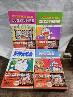 初版】ドラえもん道具カタログ 2112年版 藤子不二雄監修 希少！ - メルカリ