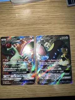 クチートGX SR フライゴンGX SR