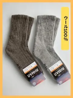 ウール100% ソックス 極暖 消臭・防臭・抗菌 モンゴル産 YANMAL