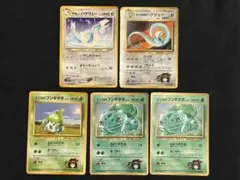 2026年最新】ポケモンカード 旧裏 まとめ売りの人気アイテム - メルカリ