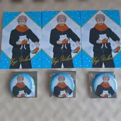 呪術廻戦 さっぽろ 雪まつり ポストカード 缶バッチ　虎杖 悠仁