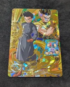 Item thumbnail for item 1907c34c-0d84-4017-95b0-d4ace18a550e