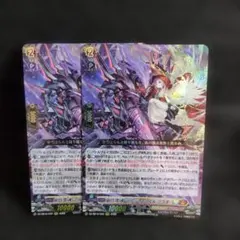 崩仇雪魂マルディアス＆コユキ[RRR]DZ-SS16/030 - メルカリ