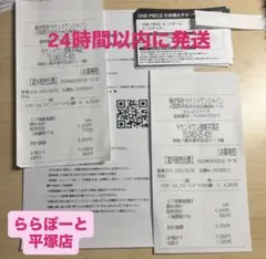 【引換券】ラウンドワン ワンピースカード プロモ15枚 湘南平塚店 引換券】ラウンドワン ワンピースカード プロモ15枚 湘南平塚店 - メルカリ
