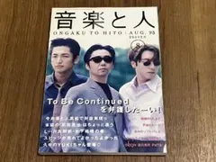 毒様 リクエスト 2点 まとめ商品